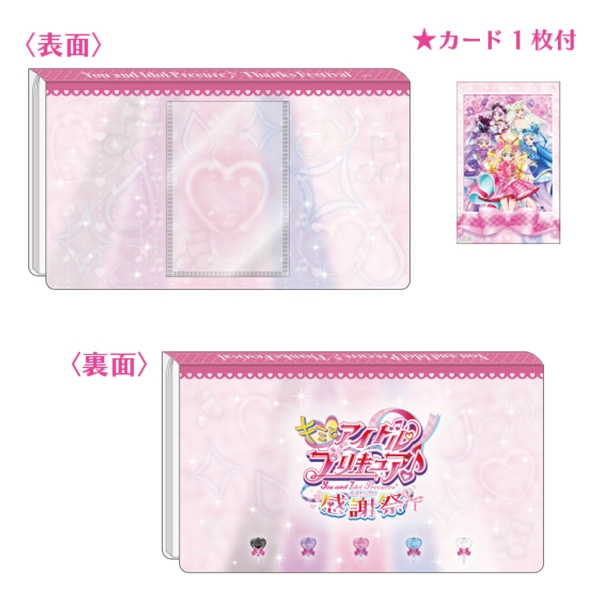 光之美少女 偶像與你 PreCure 感謝祭 Cheki風收藏卡File #P-PCG0973 [Toei] (PRE-ORDER) [2026/07]