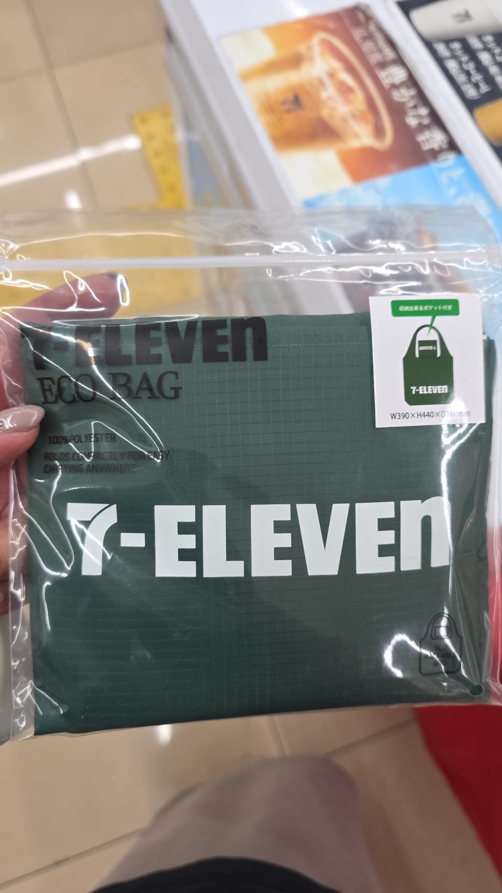 7-11 eco bag green
