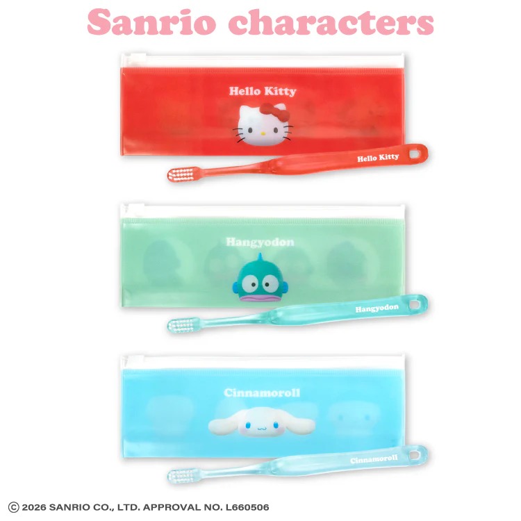 SANRIO 旅行牙刷 - 04260160