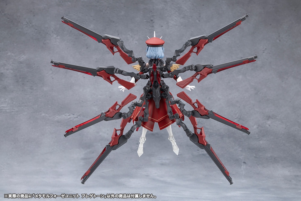 (預訂訂金 $100) (總價 $147) 壽屋 Kotobukiya 無限邂逅 Unlimited Universe Megalomaria Metamorphose Unit Phlegethon 模型 (KO09827) (行版) 