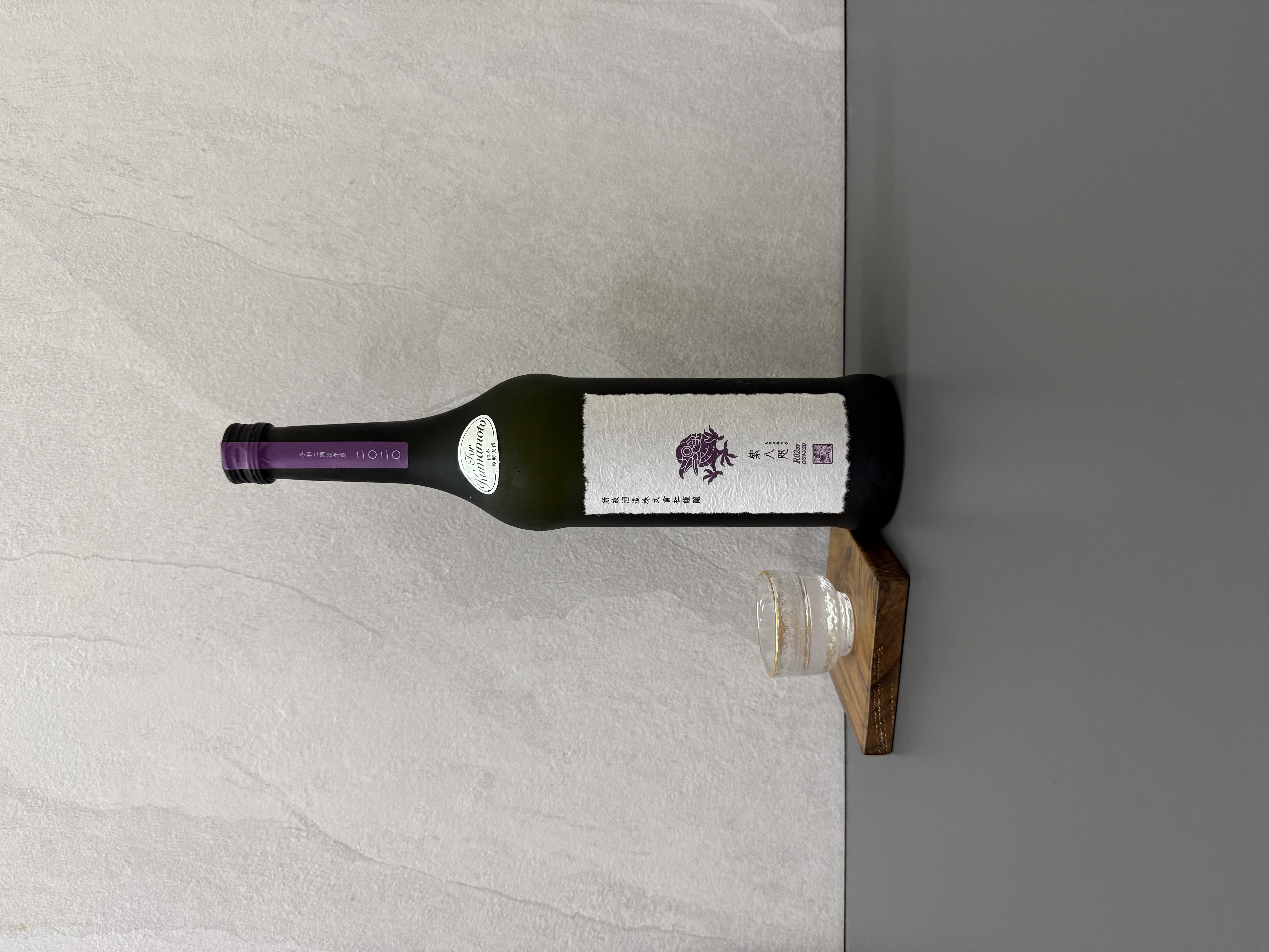 新政紫八咫2020 熊本復興支援酒720ml | 醇釀