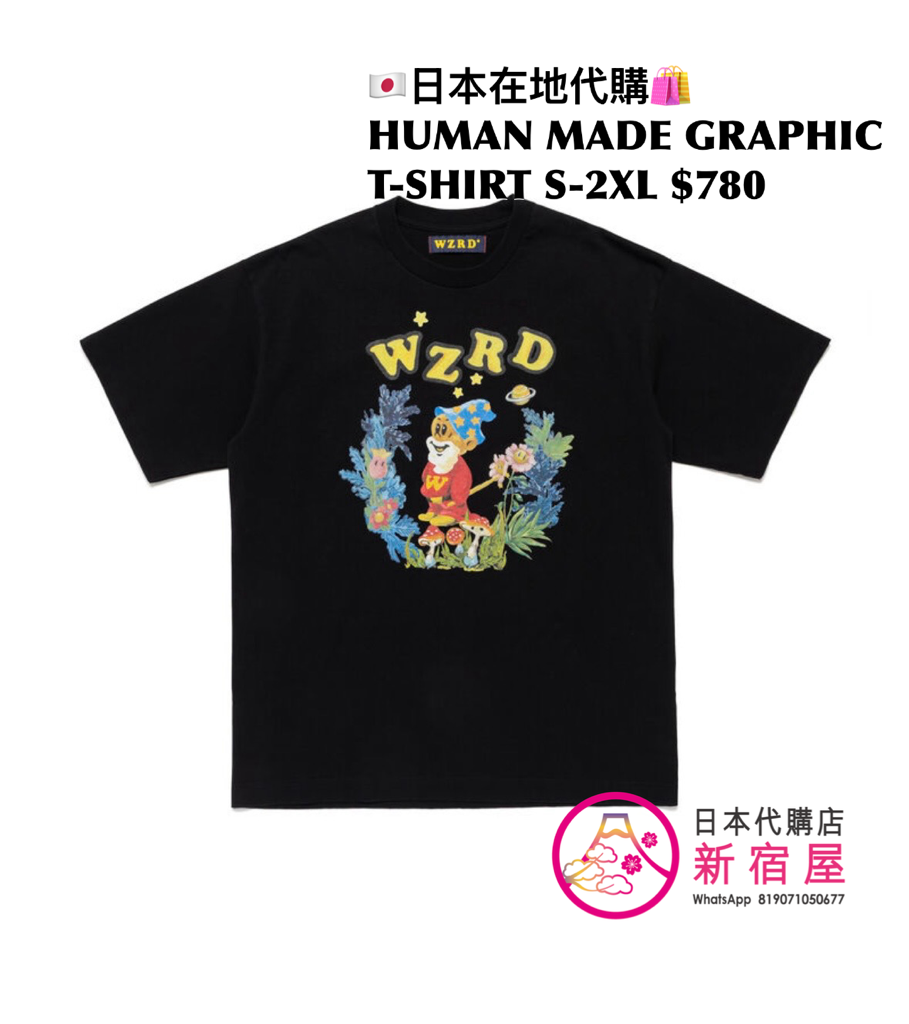 HUMAN MADE GRAPHIC TEE/ SS SWEATSHIRT/ ALOHA SHIRT/ WHITE DENIM PANTS/ DENIM STADIUM JACKET