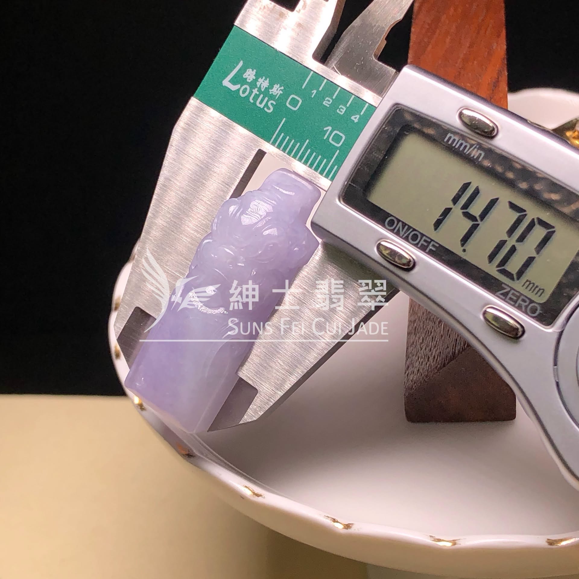 YK00890 紫羅蘭翡翠獸印吊墜
