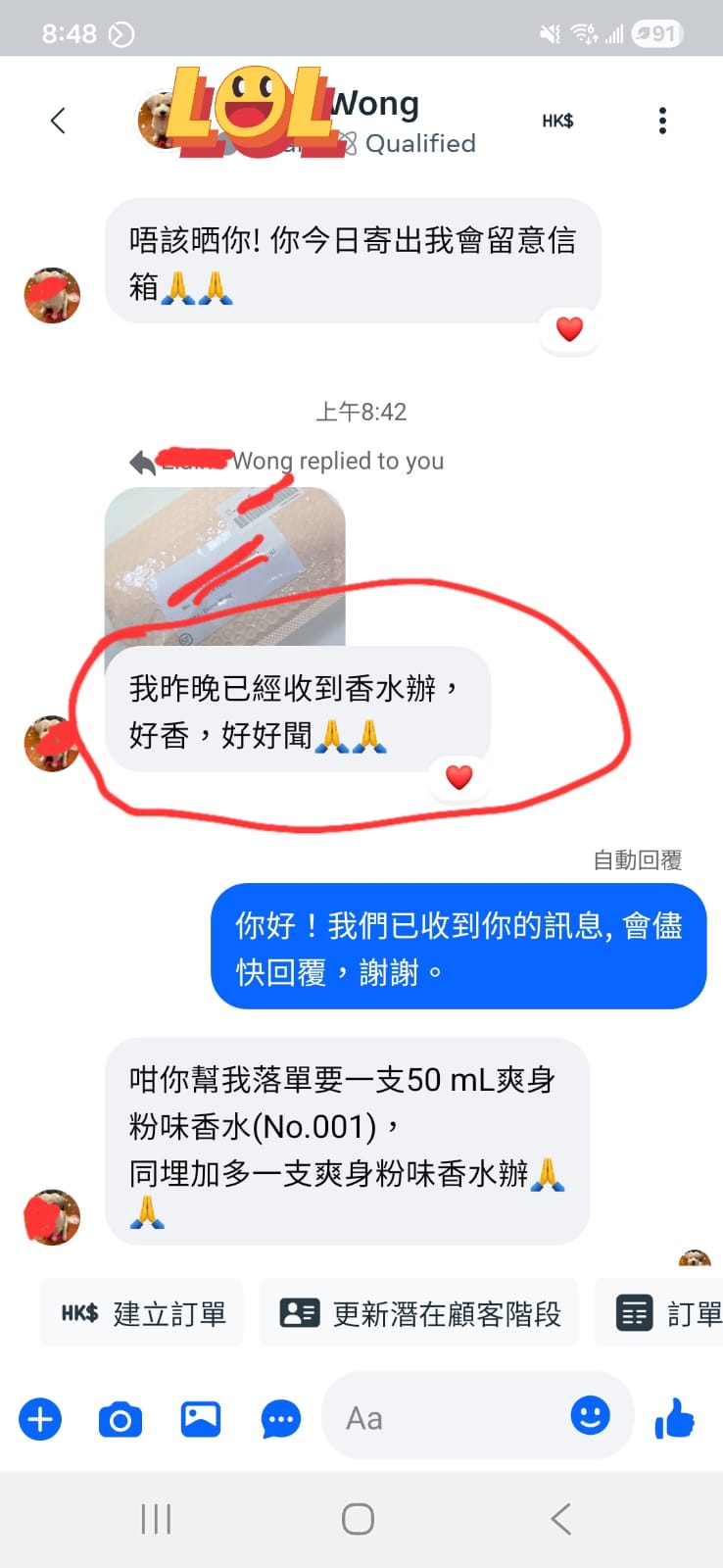 Healing Parfum香水 客人回饋🩷Customer Feedback
