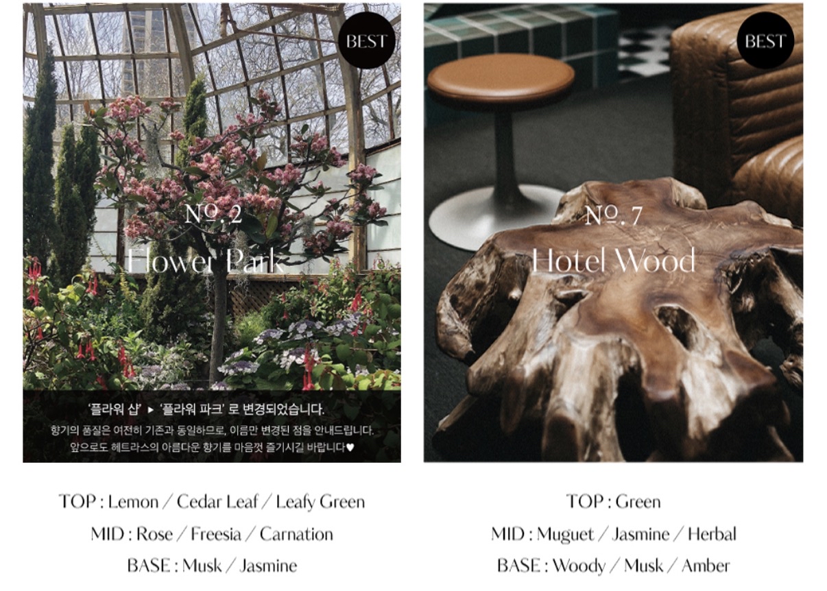 Hetras 精華護手霜515ml（牡丹無花果Bombshell）