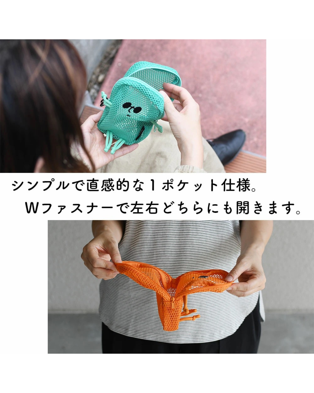 日本代購【日本直送 🌟 2026必入新品 日本直送 SMILER 招牌 Buddy 君網面小包 SMILER MESH BADDY BAG 】