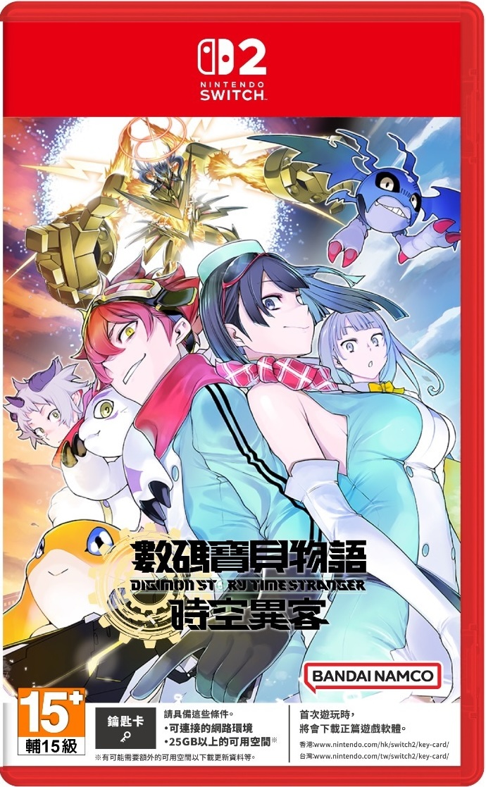 NS2 數碼寶貝物語 時空異客
