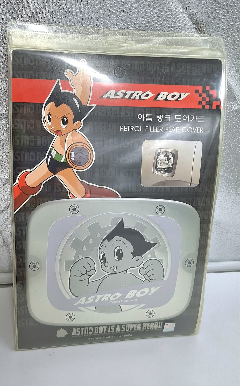 油缸面蓋