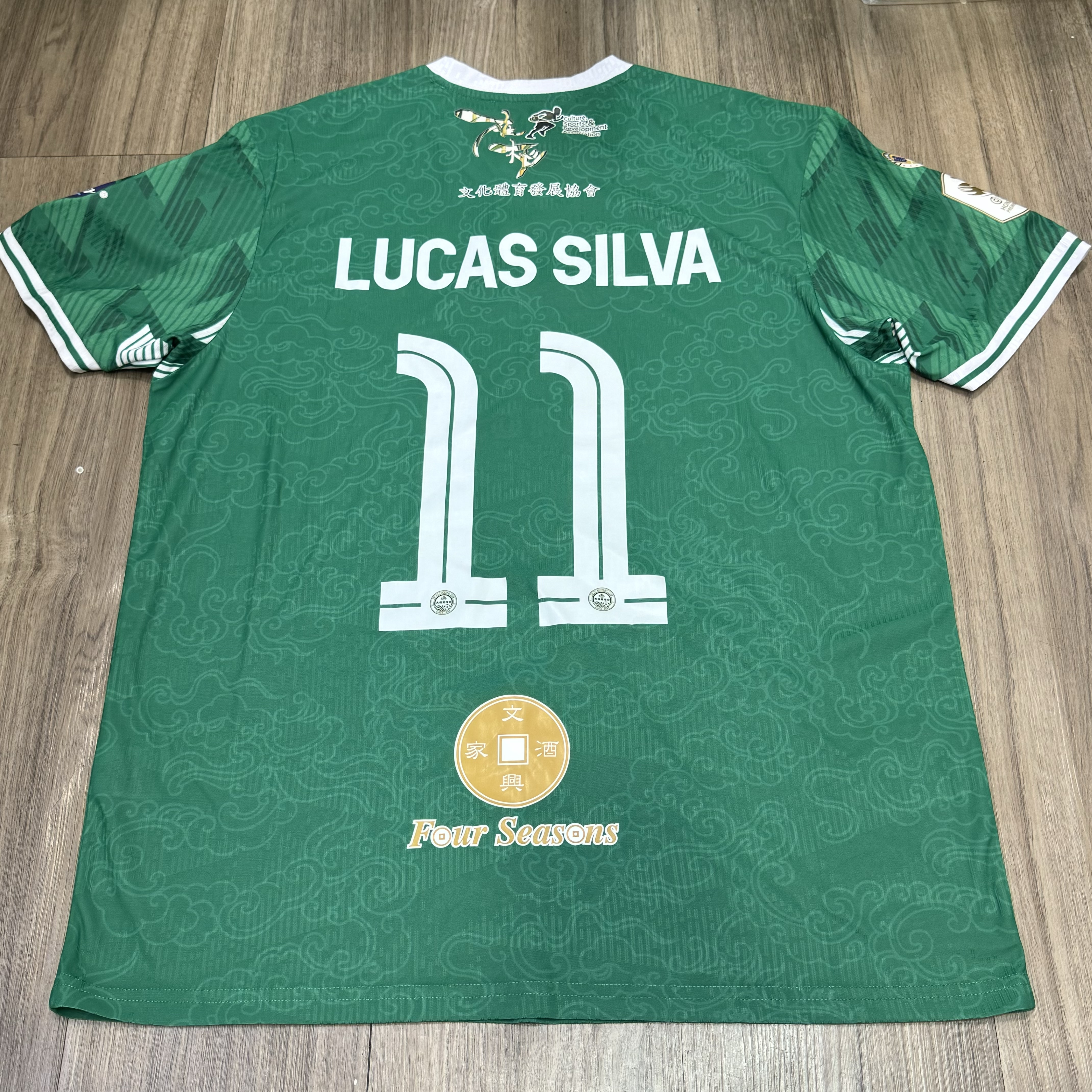 大埔足球會 Tai Po football club 25/26 home shirt #11 Lucas Silva
