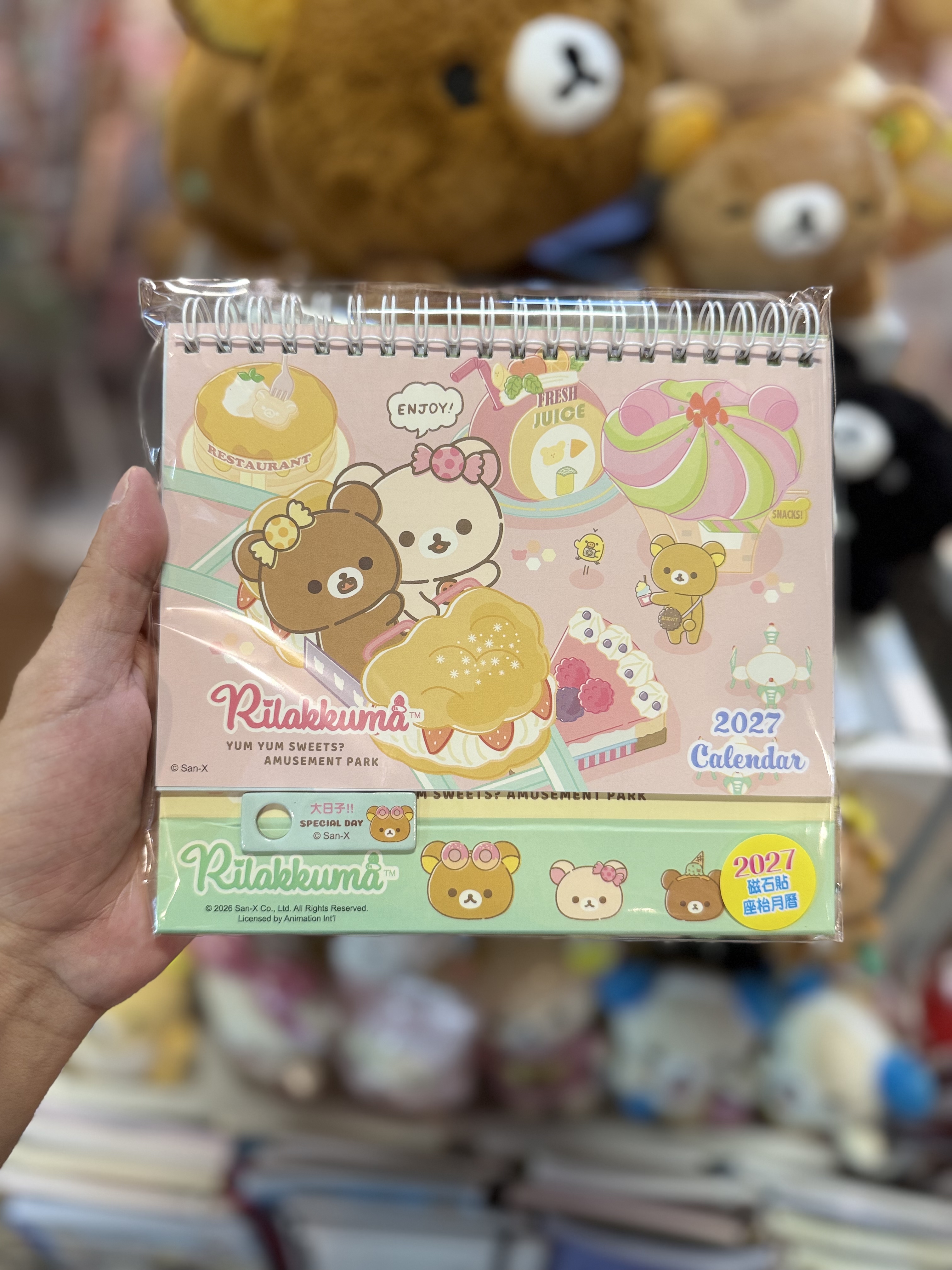 《現貨》全新香港版Rilakkuma  2027年磁石座檯月曆（香港假期）