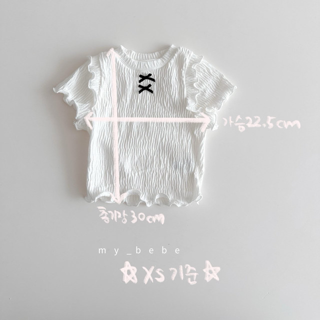 🇰🇷My Bebe tee