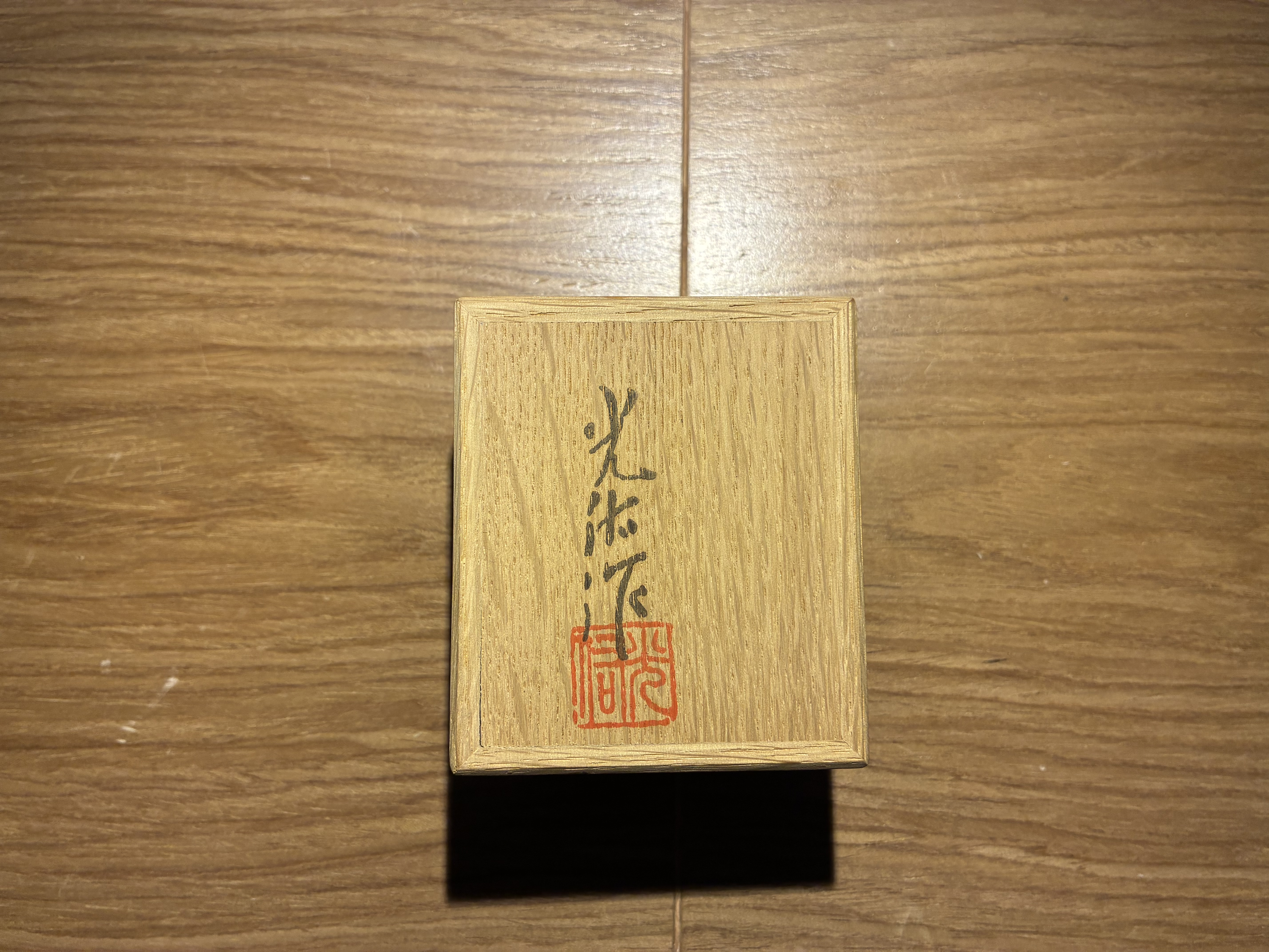 光悅 JADE PLATINIUM唱頭(使用品）
