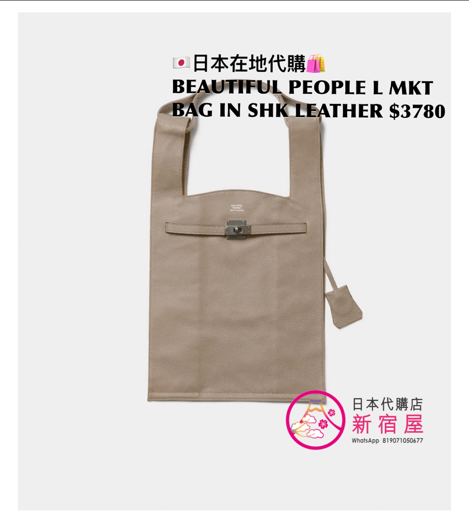 BEAUTIFUL PEOPLE LARGE MARKET BAG IN SHRINK LEATHER