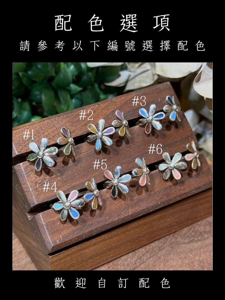 孖 Pair｜925純銀開口戒指