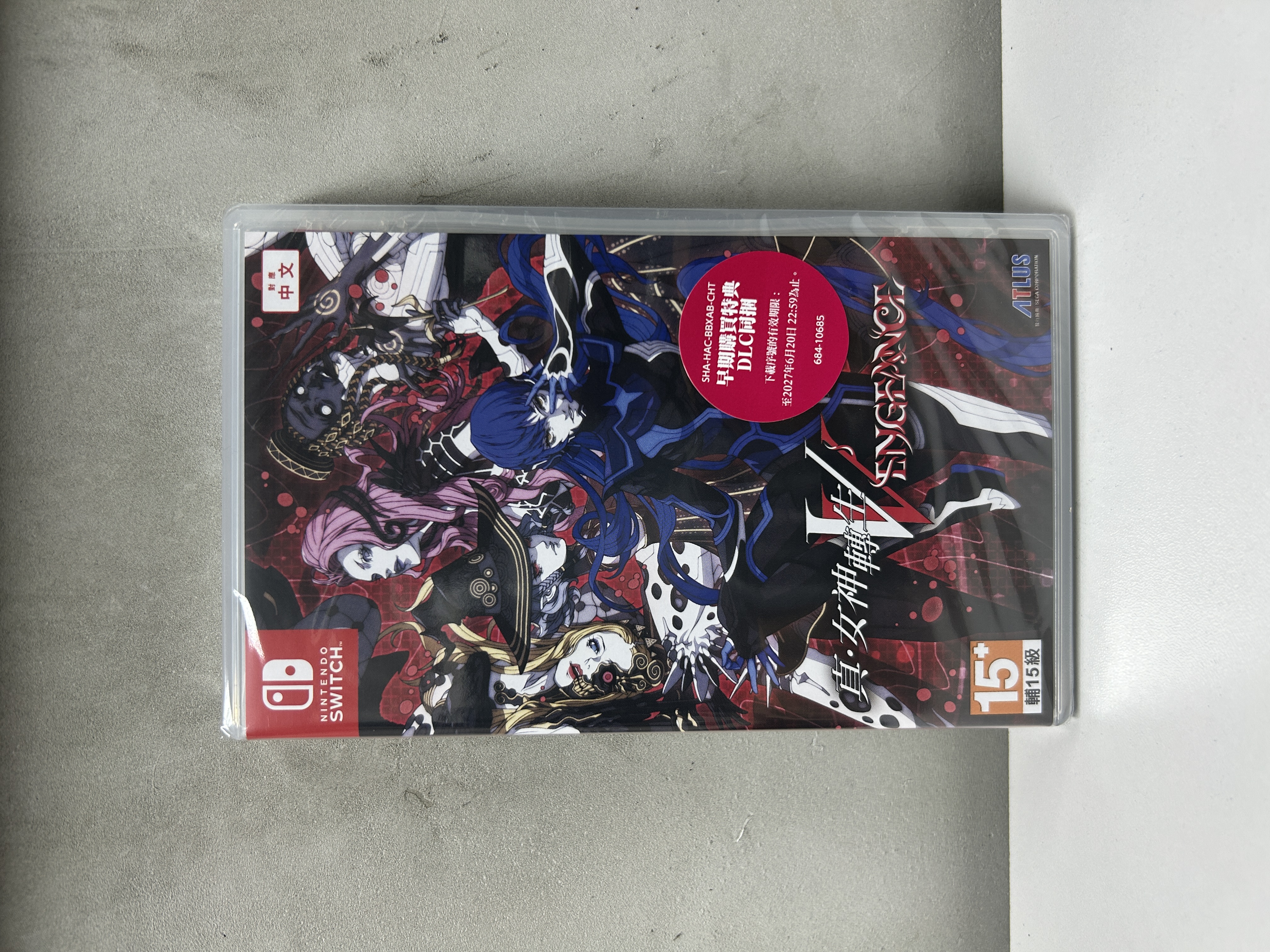 【香港行貨】Nintendo Switch 真・女神轉生Ⅴ Vengeance  Shin Megami Tensei V: Vengeance