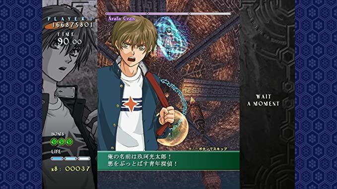 NS Castle Shikigami 2 式神之城2 英日文版 (日文封面) NSW-2235