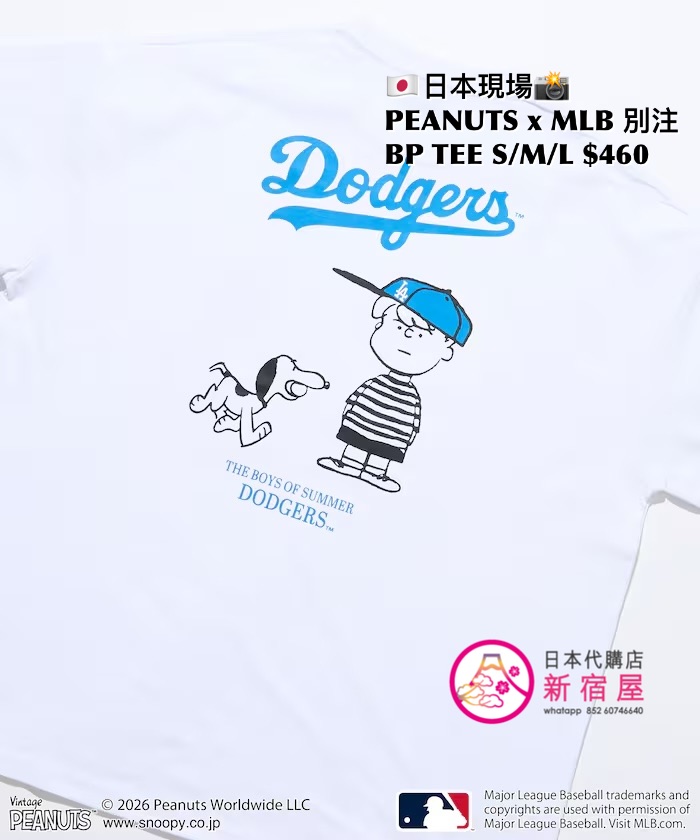 PEANUTS x MLB 別注 BACK PRINT T-SHIRT