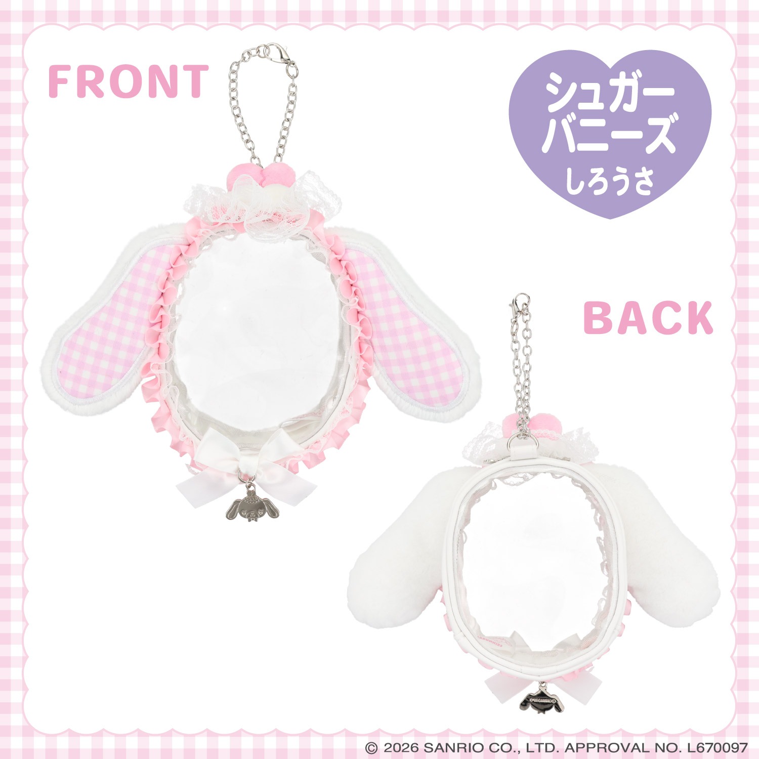 🌸 【預訂】Multi Pouch - DREAMY SWEETS GHOST HOUSE