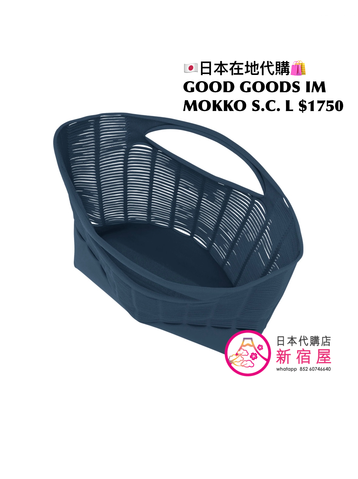 GOOD GOODS ISSEY MIYAKE MOKKO S.C. L