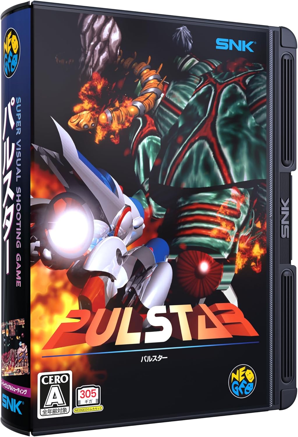 (預訂訂金 $100) (總價 $499) (日版) NEOGEO AES+ Pulstar 宇宙戰機：脈衝之星