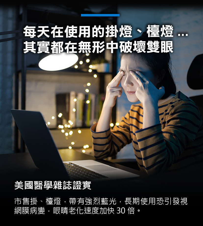 台灣Future Lab T-Lamp 雙子掛燈
