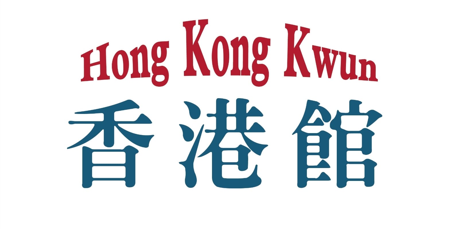 香港館 Hong Kong Kwun