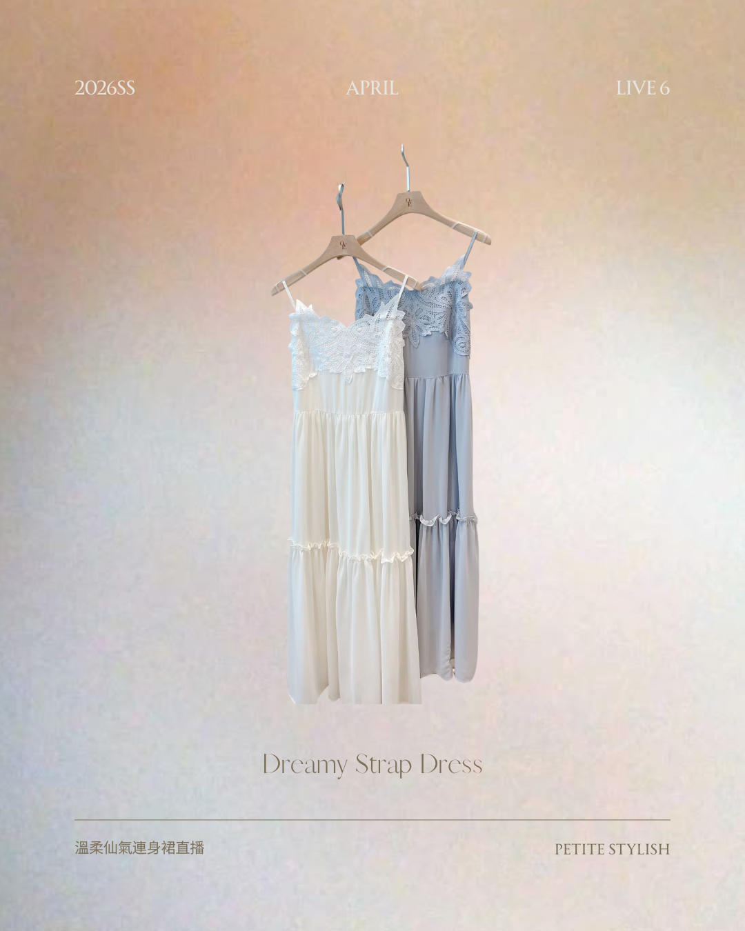 ☀️初夏連線 LIVE 6 | Dreamy Strap Dress