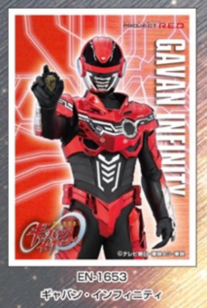 [預訂] Ensky 卡套 超宇宙刑事卡邦無限 7月份