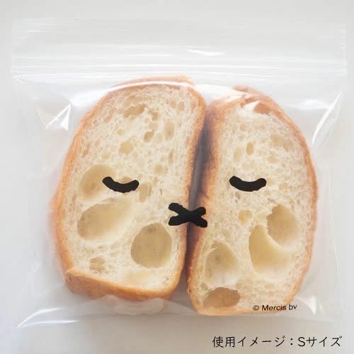 日本Miffy雙密封條食物保鮮袋