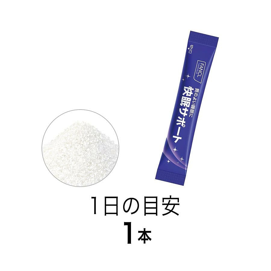 日本FANCL 快眠 自然甜睡營養飲( 粉末)