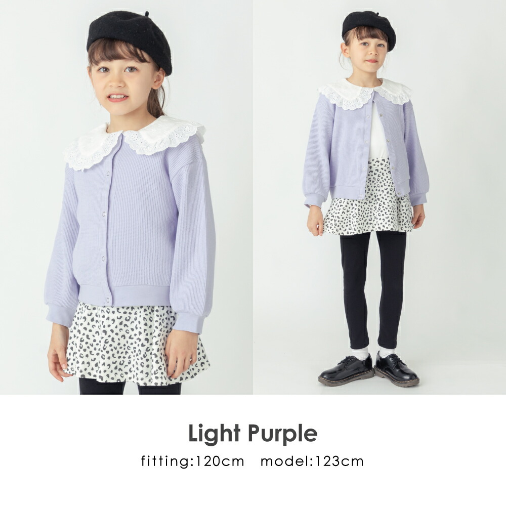 🆕【⭐訂購⭐】 🇯🇵日本直送🌀華夫格 淨色 薄身開胸外套［8款選］🌀[ELDA-0123][260513]