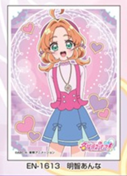 [預訂] Ensky 卡套 6月份 名偵探光之美少女