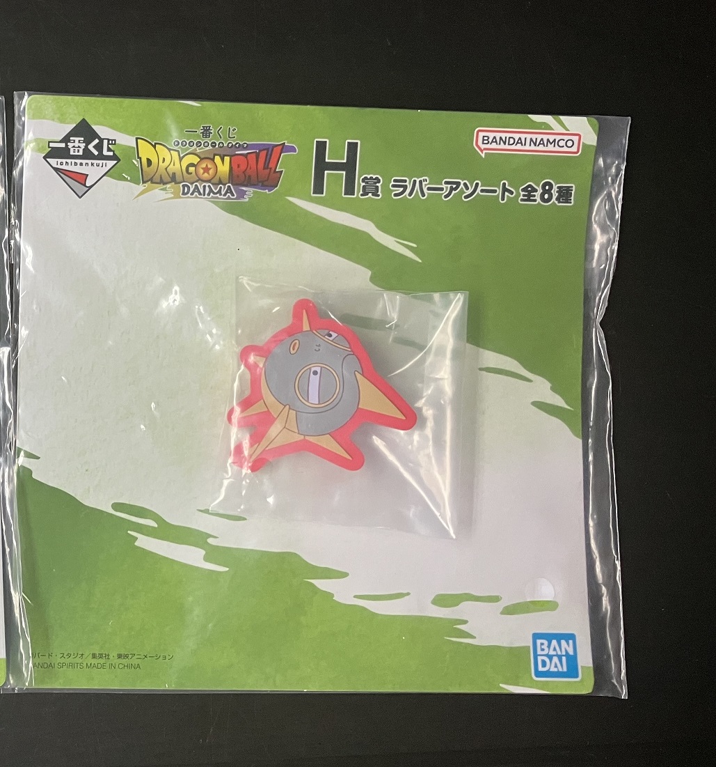 龍珠 Dragonball  DraHonBall DAIMA 一番賞 H賞 橡膠夾 No.1 [平行進口] AA06340