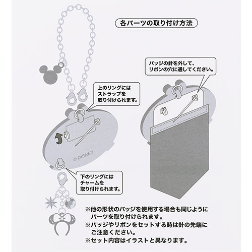 【預訂】TDR Disney Halloween 2026 - Jubilee Badge 套裝
