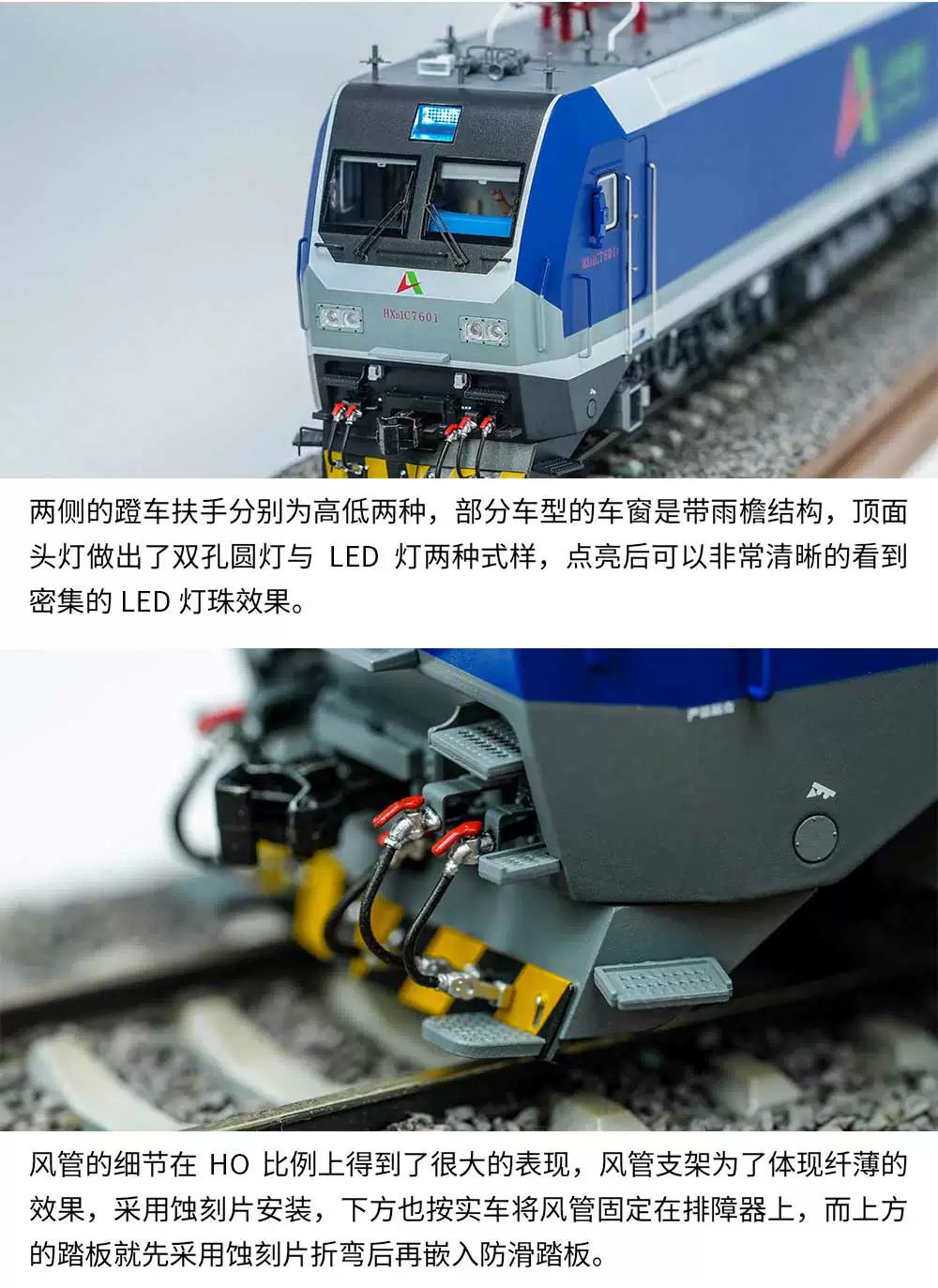 中车长鸣HO比例仿真火车模型 HXD1C 电力机车#1927（八一）(數碼音效版）