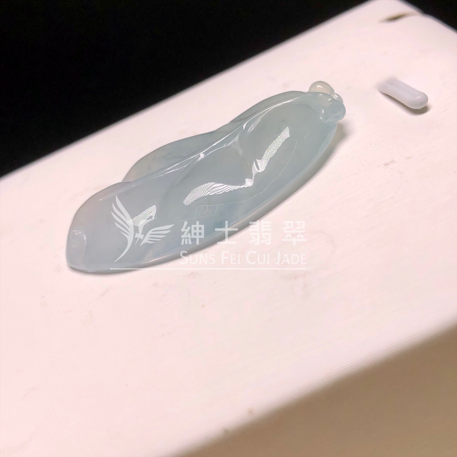 YK00758 糯冰玉葉