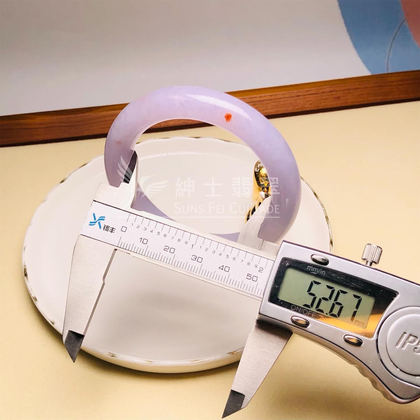 木那姐堆圓鐲52.7mm - 1