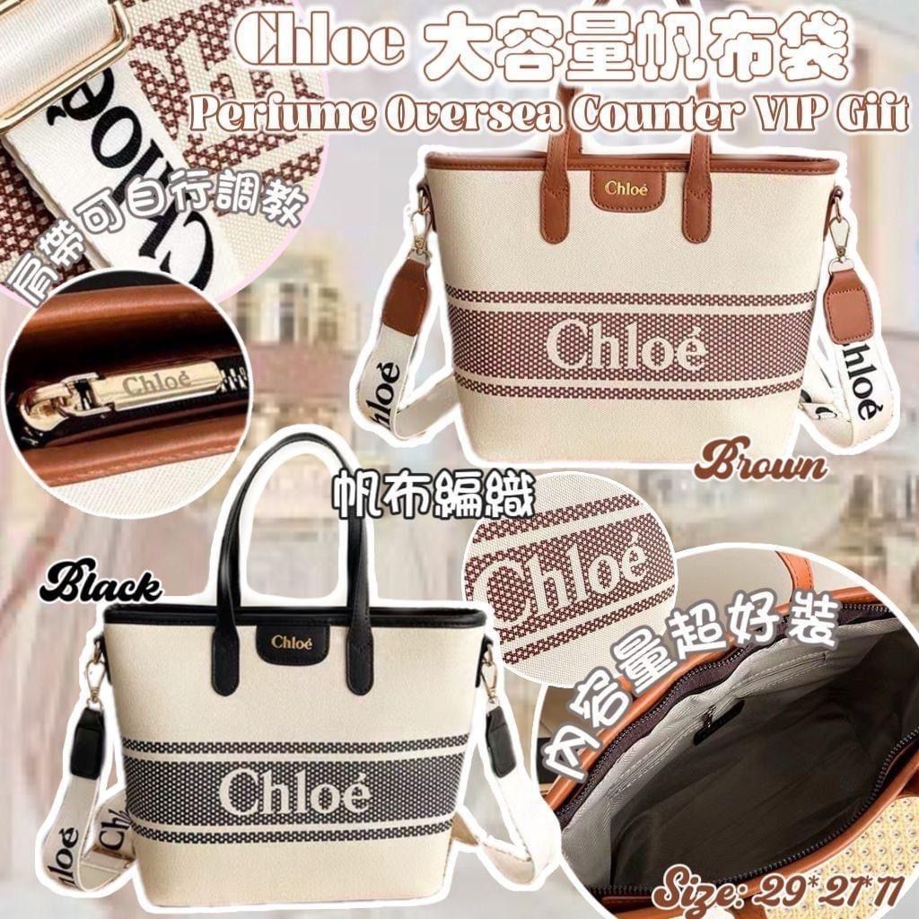 Chlo'e大容量帆布袋 