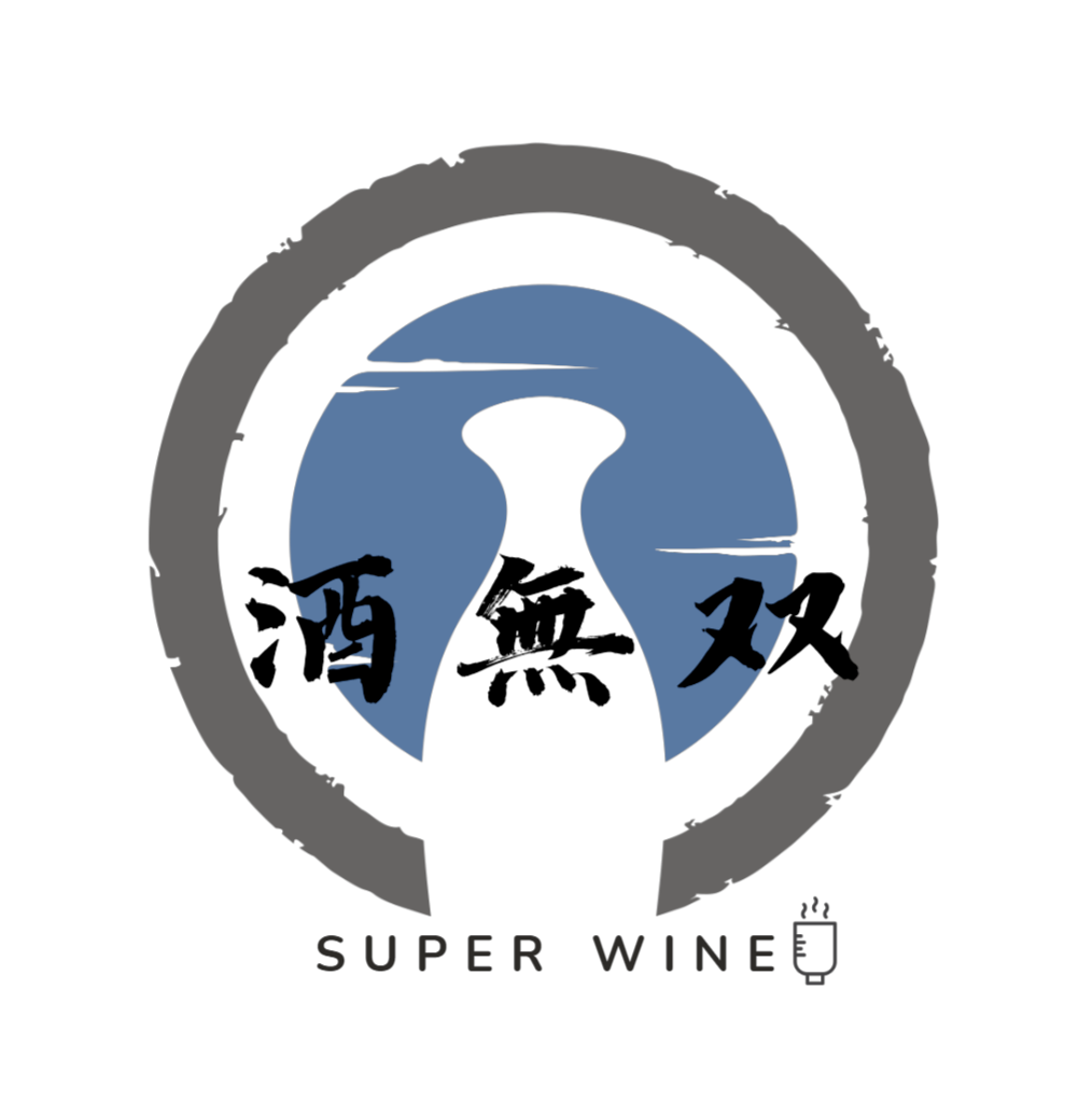 飛露喜| 酒無双SuperwineHK