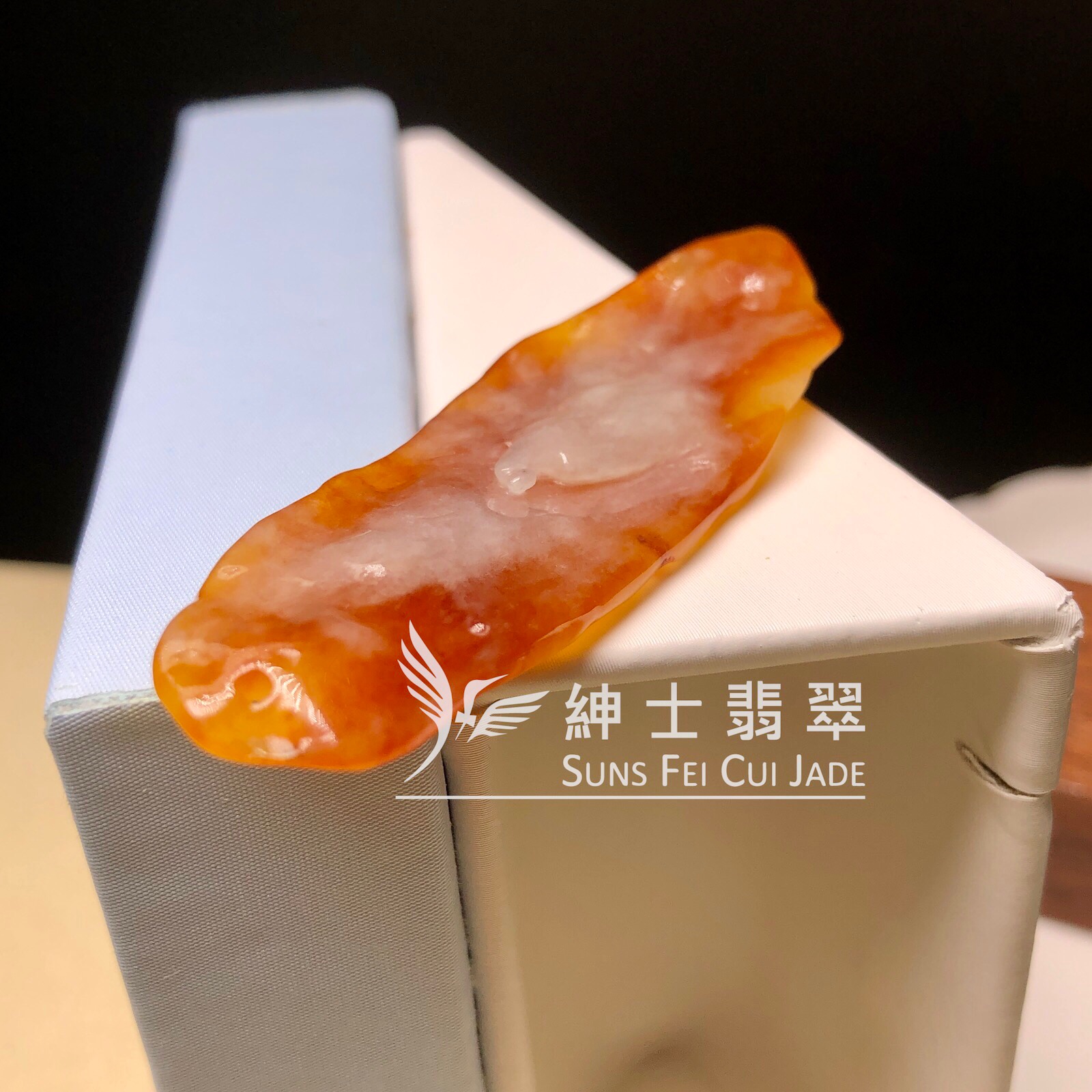 YK01089 黃翡悟道