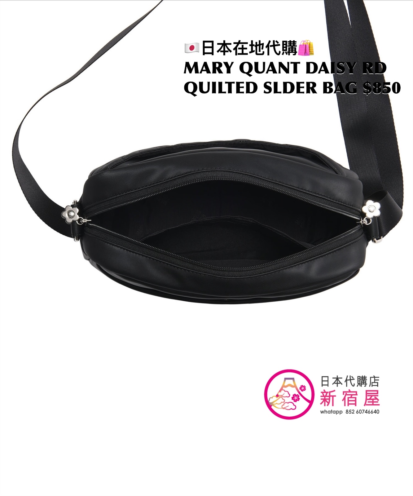 MARY QUANT DAISY RANDOM QUILTED SHOULDER BAG