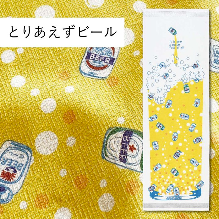 【多色選擇】KONTEX日本製今治頂級毛巾-夏祭系列