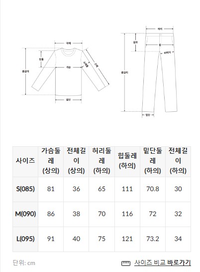 SPAO - 韓國 SPAO X Hello Kitty 限定家居服系列