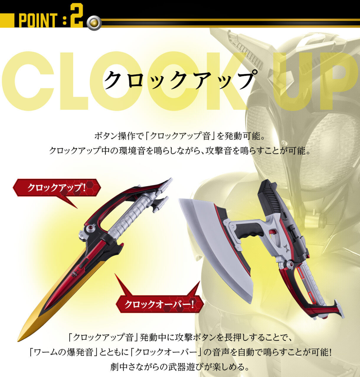 (預訂訂金 $800) (總價 $1860) (魂限) Bandai CSM 幪面超人 甲鬥王 苦無槍劍 (行版) Complete Selection Modification Kamen Rider Kabuto KUNAIGUN