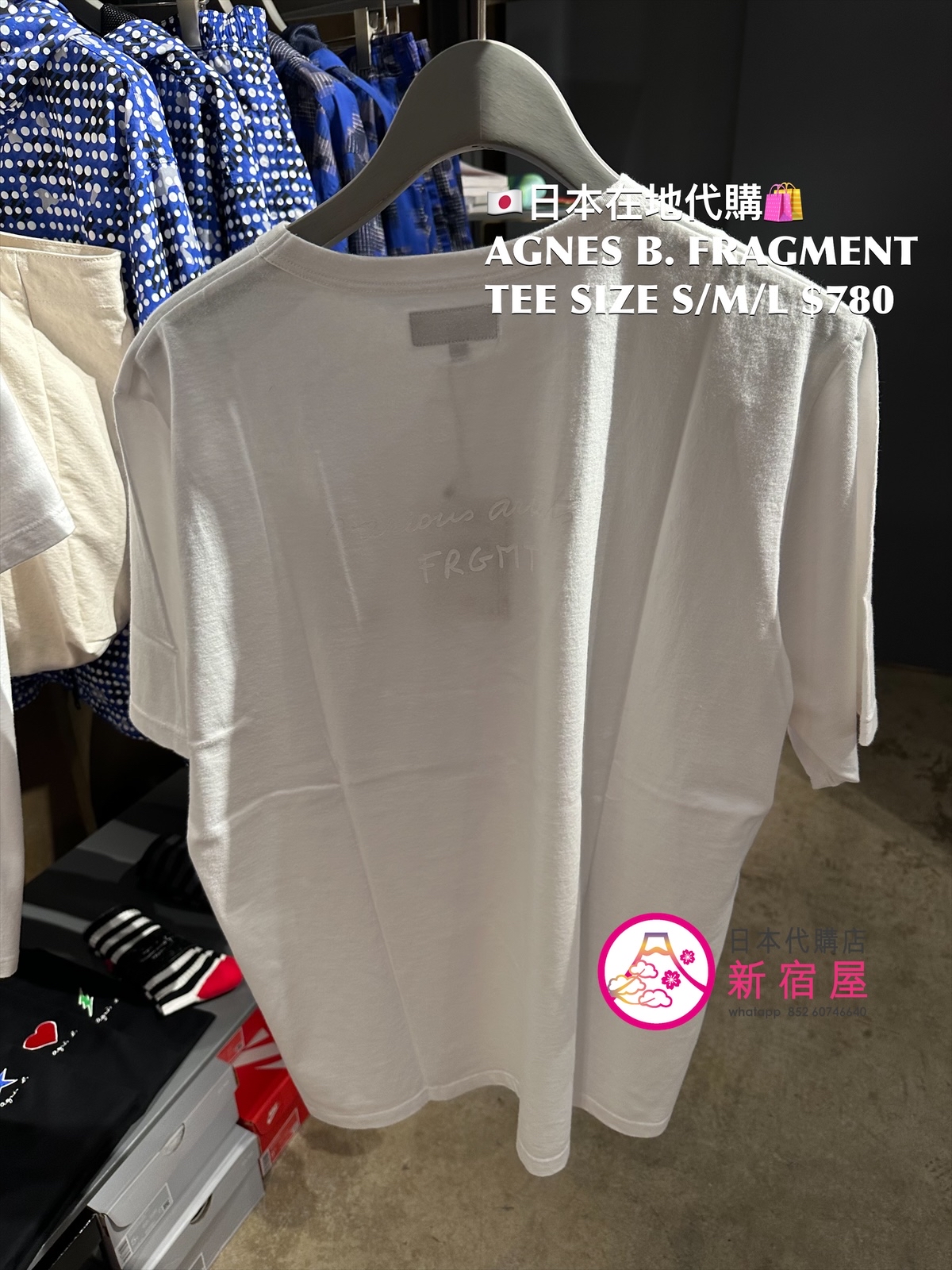 AGNES B. FRAGMENT T-SHIRT