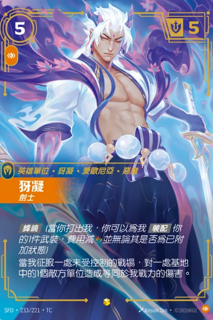 233/221 犽凝