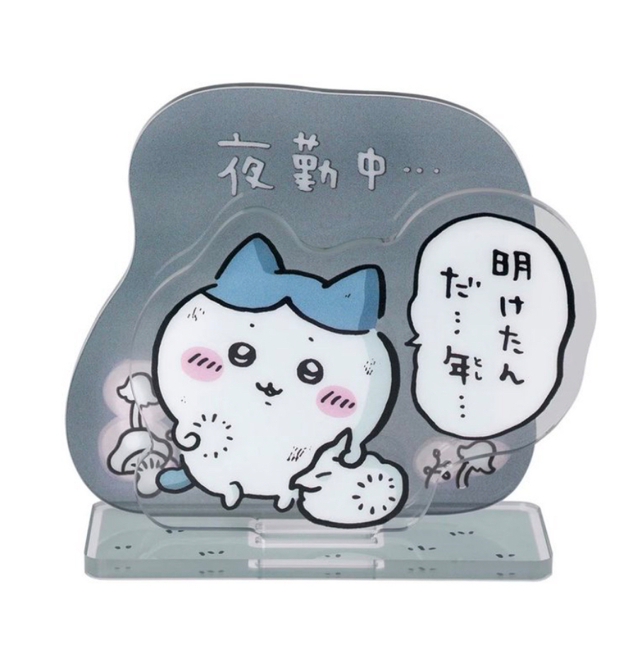 Chiikawa 小八 立牌｜現貨