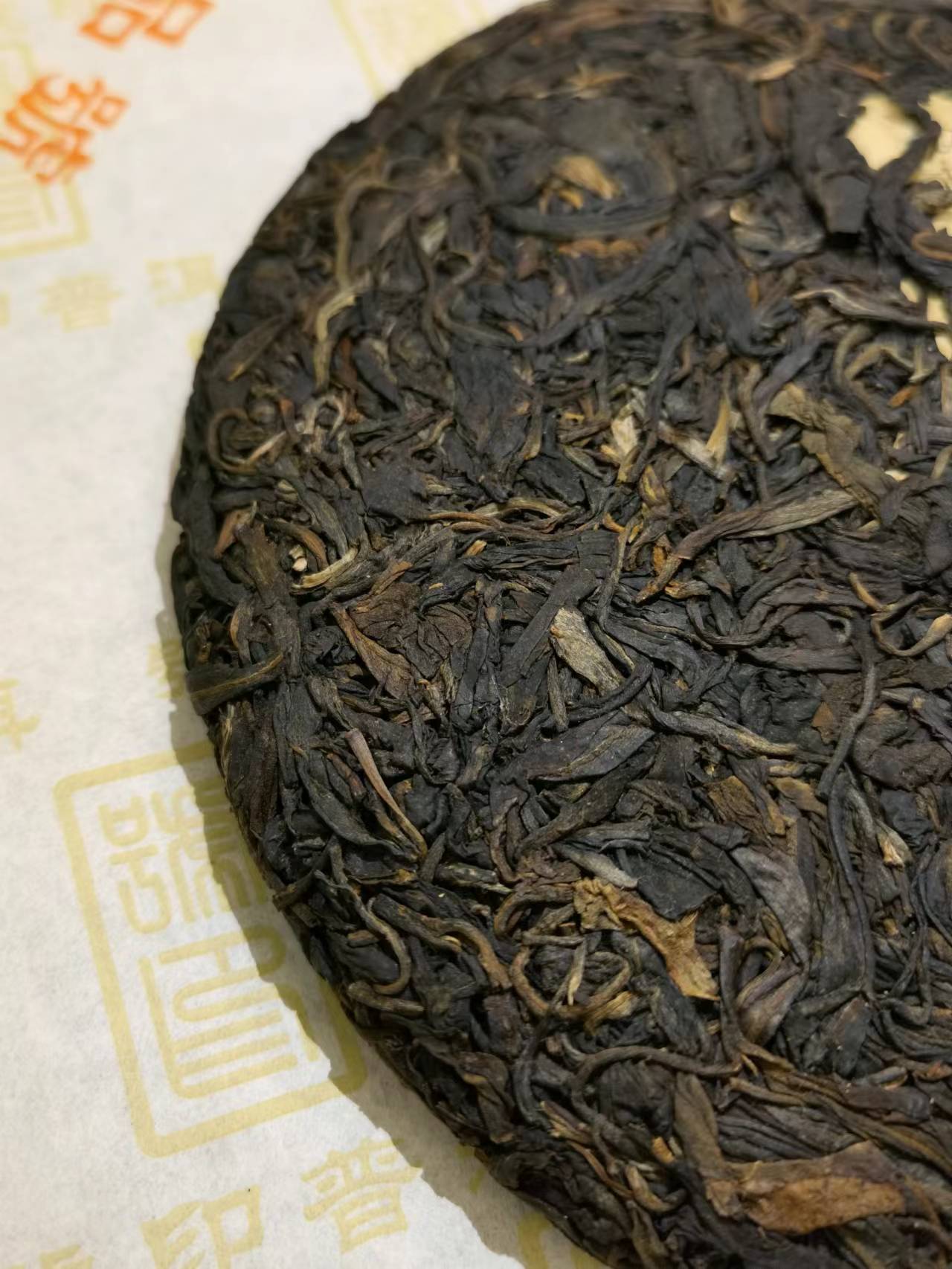 2015年 藏葉 #501(易武古樹500年以上)