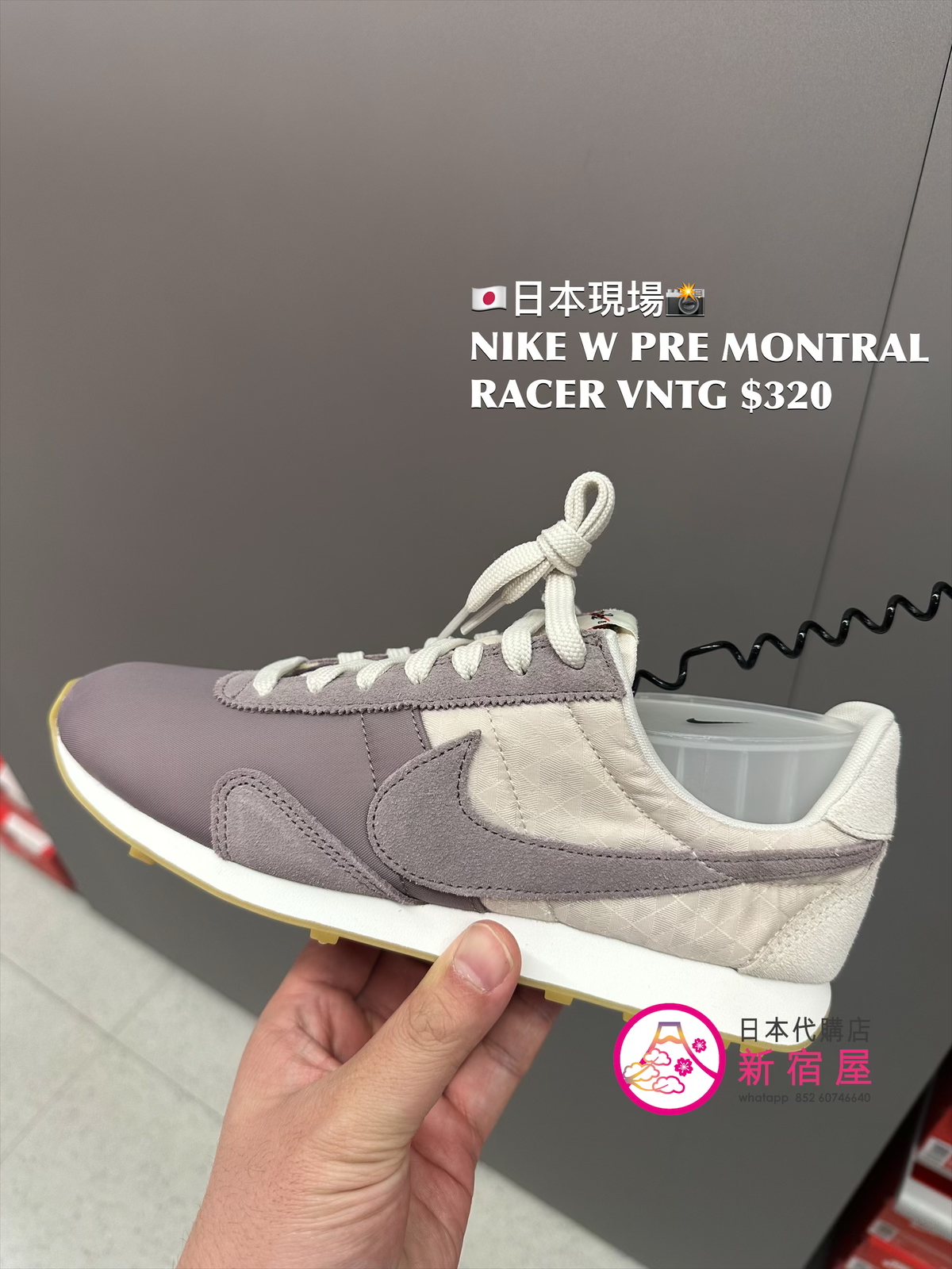 NIKE W PRE MONTREAL RACER VNTG