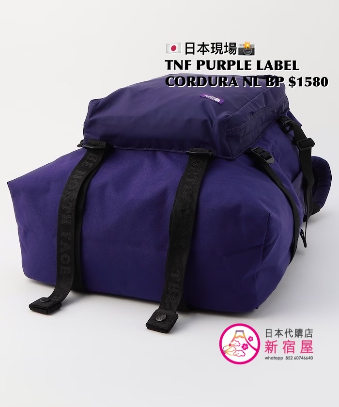 THE NORH FACE PURPLE LABEL CORDURA NYLON DAYPACK